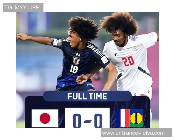 巴拉圭与日本在2018年世界杯的精彩对决与战术分析